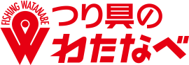 つり具のわたなべ［岡山の釣り具販売｜釣り情報］