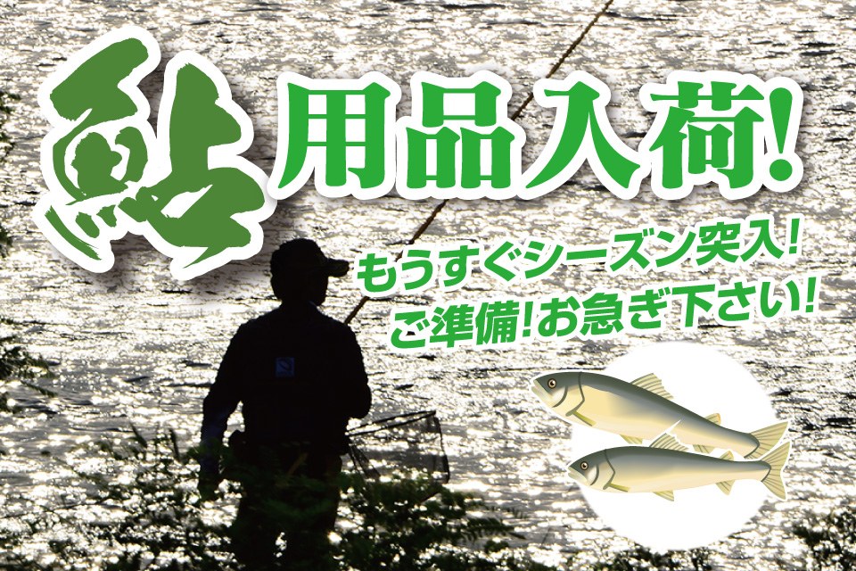 5月6日(金)・7日(土)・8日(日)の3日間限定！ポイント5倍！